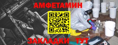 мдма Мариинск