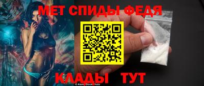 мдма Мариинск