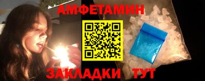 синтетический гашиш Можайск