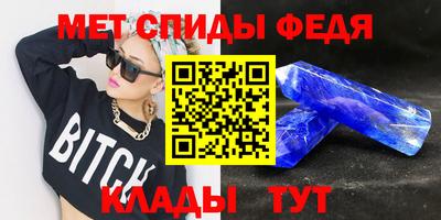 мдма Мариинск