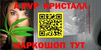 мдма Мариинск