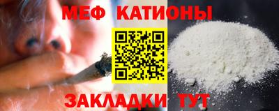 мефедрон мука Малоярославец