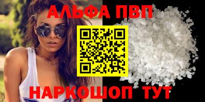 мефедрон мука Малоярославец