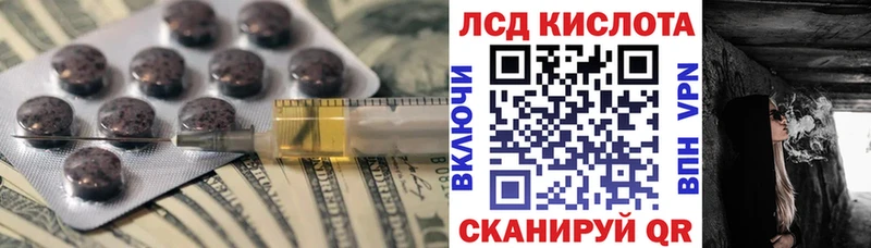 ЛСД экстази кислота  Бузулук 