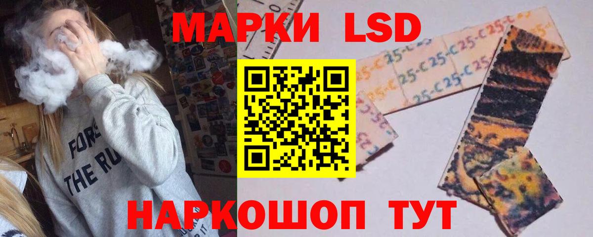 Лсд 25 экстази ecstasy  Лсд 25 экстази ecstasy  Лсд 25 экстази  Бузулук  Вход с VPN 