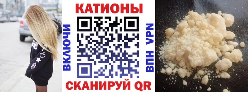 цена наркотик  Бузулук  МЕГА   Мефедрон кристаллы 