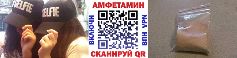 МЕТАМФЕТАМИН витя  Бузулук 