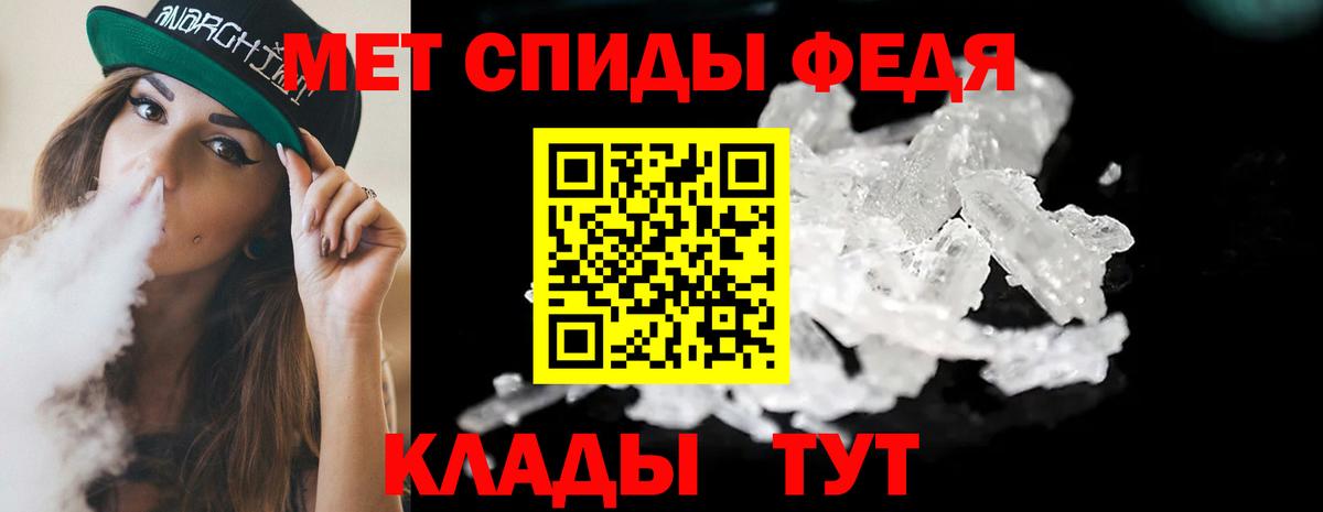 Первитин пудра  Вход с VPN  Бузулук 