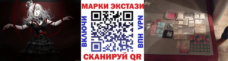 Марки NBOMe 1500мкг  купить наркоту  Бузулук 