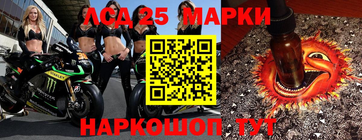 Бузулук  Марки NBOMe 1,8мг  Марки NBOMe  Вход с VPN 