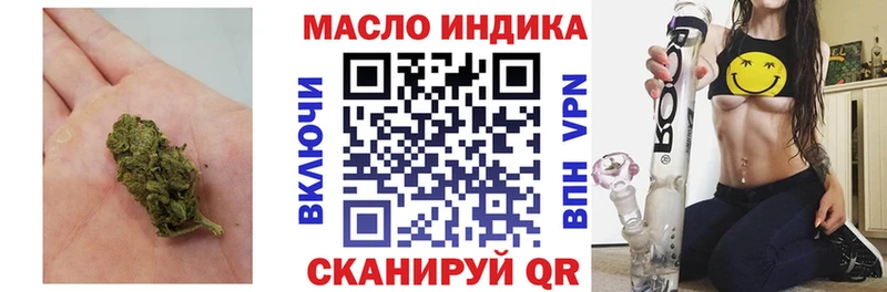 Дистиллят ТГК вейп Бузулук