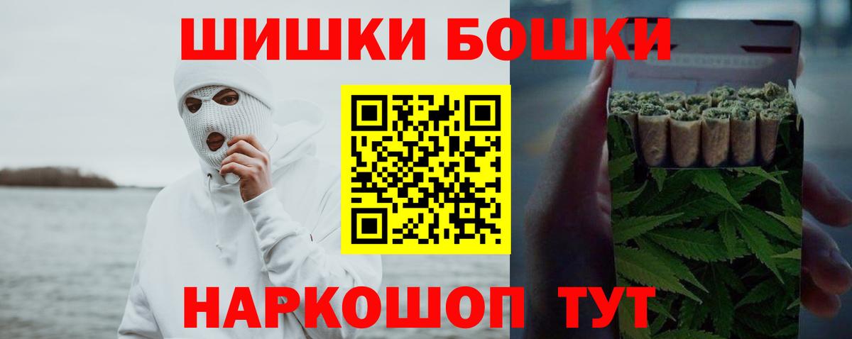 Конопля ГИДРОПОН  Бошки Шишки гибрид  Вход с VPN  Бошки марихуана SATIVA & INDICA  Бузулук 